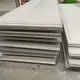 304不銹鋼板,316不銹鋼的,中厚板,非標定制,量大從優