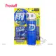 【愛車族】PROSTAFF 撥水鍍膜劑外窗擴散噴灑 A-15 220ML