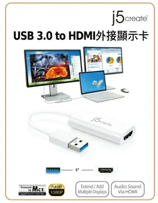 凱捷 j5create USB 3.0 to HDMI 外接顯示卡 JUA254