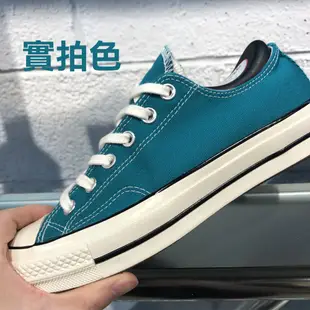 Converse All Star 1970 孔雀綠 男鞋 女鞋 低筒 復古 奶油頭 三星標 帆布鞋 167702C