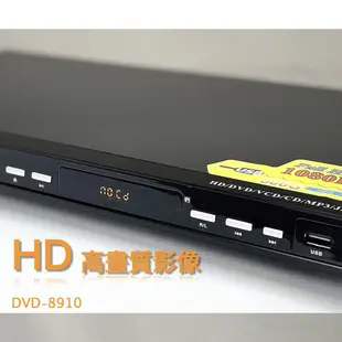 【划算的店】Dennys DVD播放器(DVD-8910) 多功能全區播放DVD播放機