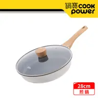 在飛比找蝦皮商城優惠-CookPower 鍋寶 Lumi系列七層不沾鑄造煎鍋(含蓋