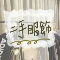 在飛比找蝦皮購物優惠-🥀二手幾乎全新服飾 個性女孩Adidas短褲外套帽子