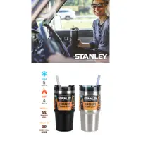 在飛比找蝦皮購物優惠-【台灣24H出貨】【尋露】展示福利品[美國Stanley]不