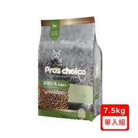 在飛比找森森購物網優惠-Pros Choice博士巧思機能保健系列-膳纖化毛保健配方