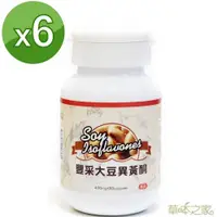 在飛比找ETMall東森購物網優惠-草本之家豐采大豆異黃酮60粒X6瓶