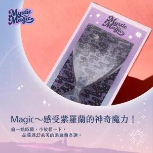 【MAD BEAUTY】神秘魔法 魔幻沙漏沐浴鹽 300g(沐浴鹽/泡澡/浴鹽/去角質/紓壓/放鬆沐浴鹽)