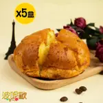 【波呢歐】奶酪蒜香六瓣包手撕麵包4吋X5顆入