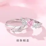 SUNLIGHT JEWELRY·原創設計羽你相戀情侶對戒純銀匠心獨運小眾愛心粉色鋯石天使羽翼戒指甜蜜約定浪漫男女款