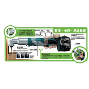 含稅 牧田 makita 18V 3分套筒板手 DTL063Z 空機 DTL063