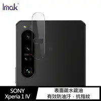 在飛比找樂天市場購物網優惠-Imak SONY Xperia 1 IV 鏡頭玻璃貼