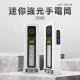 【工具王】警示燈 照明燈 露營手電筒 迷你強光手電筒 630-MFLW(應急照明燈 光LED燈 手持工作燈 探照燈)