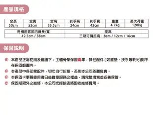 【光星NOVA】馬桶增高器 (有扶手，高度可調整) 馬桶加高器 (8.1折)