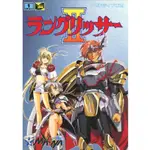 MD SEGA 世嘉 夢幻模擬戰2 LANGRISSER II 日、中文版遊戲 電腦免安裝版 PC運行(送攻略、密技)