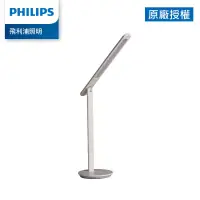 在飛比找博客來優惠-Philips 飛利浦 66239 品昊LED護眼檯燈(PD