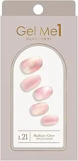 Germy Petary 2025 Summer Limited Color L21 Radiant Glow Hand Collection Gel Nail Seal Self Nail