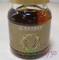 在飛比找Yahoo!奇摩拍賣優惠-【長庚生物科技】冬蟲夏草菌絲體雞精 40ML*30瓶/盒 市