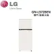 LG 375公升 WIFI智慧 雙門 變頻冰箱 香草白 GN-L372BEN