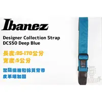 在飛比找蝦皮購物優惠-現貨 Ibanez Designer Collection 