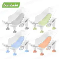 在飛比找蝦皮購物優惠-【台灣出貨】韓國Bambidet-Comfort寶寶可樂椅/