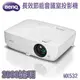 【 大林電子 】 BENQ 投影機 MX532 XGA 3500高流明亮度 光亮 節能 HDMI、VGA多裝置 長效能 適合會議室用《分期0利率》