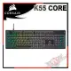 [ PC PARTY ] 海盜船 CORSAIR K55 CORE RGB 有線電競鍵盤 CH-9226C65-TW