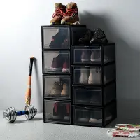 在飛比找Yahoo!奇摩拍賣優惠-IRIS透明鞋盒塑膠抽屜式鞋子收納盒家用鞋櫃防塵防潮加厚整理