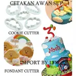 CK AWAN FONDANT CLOUD 5PCS/SET CUTTER 模俱生日裝飾蛋糕裝飾蛋糕工具廚師烘焙粘土