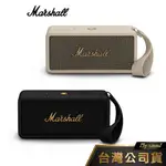 MARSHALL MIDDLETON 攜帶型藍牙喇叭 藍牙喇叭 渾厚音質