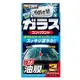 【★優洛帕-汽車用品★】日本進口 Prostaff 魁 汽車前擋風玻璃強力除油膜頑垢髒汙研磨清潔劑 附海綿 A-60