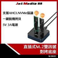 在飛比找PChome商店街優惠-現貨新品 10GBPS M2 SSD NVMe 高速傳輸 一