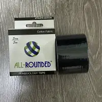 在飛比找蝦皮購物優惠-肌貼 肌內效 All-Rounded 5cm*5m