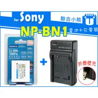 在飛比找蝦皮購物優惠-【聯合小熊】SONY DSC-TX10 DSC-W610 Q