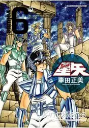 在飛比找樂天市場購物網優惠-聖鬥士星矢(完全版)06