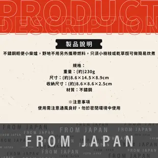 日本 迷你 灶窯式 焚烤爐  LOGOS 83010103 烤肉爐 登山爐 燒烤架 焚火台 起火師 露營 野炊