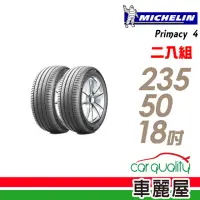 在飛比找momo購物網優惠-【Michelin 米其林】PRIMACY 4 101Y 高