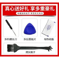 在飛比找蝦皮商城精選優惠-現貨速發 適用於惠普HP原裝 HP惠普 戰99 ZHAN99