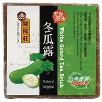 在飛比找台灣好農優惠-(即期良品7折)冬瓜茶磚