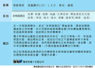 【BHL秉衡量電子秤】MW+超大型LCD夜光設計計重秤 3kg 6kg 15kg 30kg (5.5折)