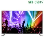SANLUX台灣三洋(含標準安裝)55吋電視【SMT-55GA5】(無視訊盒)