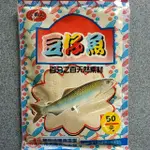 大哥大 豆仔魚餌-白色 1包34元