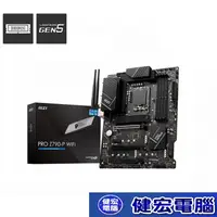 在飛比找蝦皮商城優惠-微星 PRO Z790-P WIFI 主機板