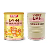 在飛比找蝦皮購物優惠-三多 勝補康 LPF-N營養配方台灣製825g/比利時製 8