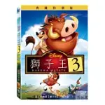 獅子王3: HAKUNA MATATA DVD