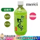 日本 Merci 龜頭園 綠茶風味弱酸性水性潤滑液-500ml(KY,除臭,情趣用品,潤滑劑)