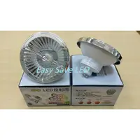 在飛比找蝦皮購物優惠-含稅 EDD LED GU10 AR111 13W 免變壓器