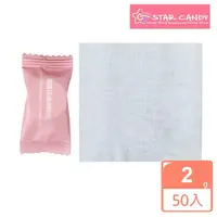 在飛比找momo購物網優惠-【STAR CANDY】一次性壓縮毛巾 1袋50顆 免運費(