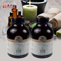 在飛比找PChome商店街優惠-期間限定~買1送1~5折(共2瓶)【菠丹妮 BOTANICU