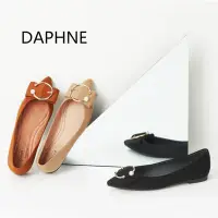 在飛比找Yahoo奇摩拍賣-7-11運費0元優惠優惠-Daphne/達芙妮專櫃正品女鞋 時尚簡約絨面尖頭平底鞋時尚