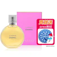 在飛比找PChome24h購物優惠-CHANEL 香奈兒 邂逅女性淡香水 35ml (國際航空版